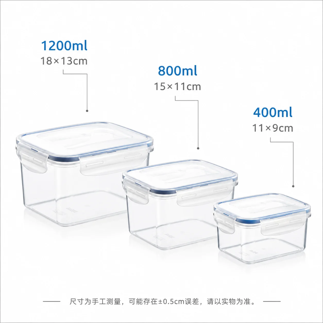 日用百货详情套图