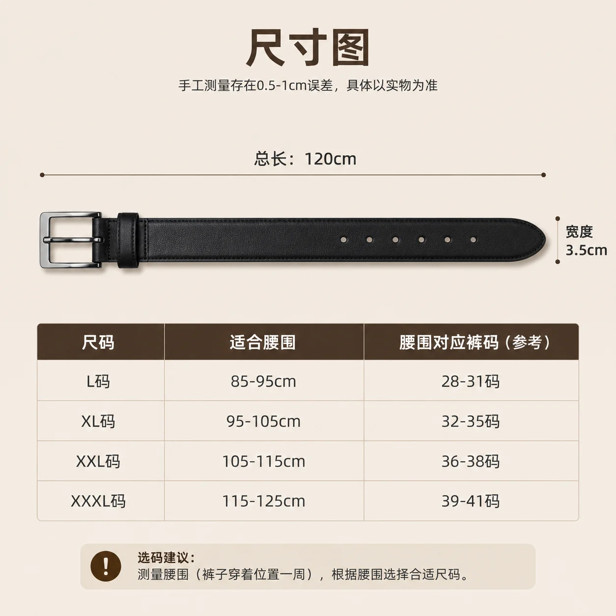 箱包套图
