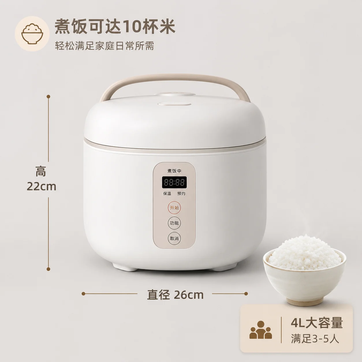 家电套图