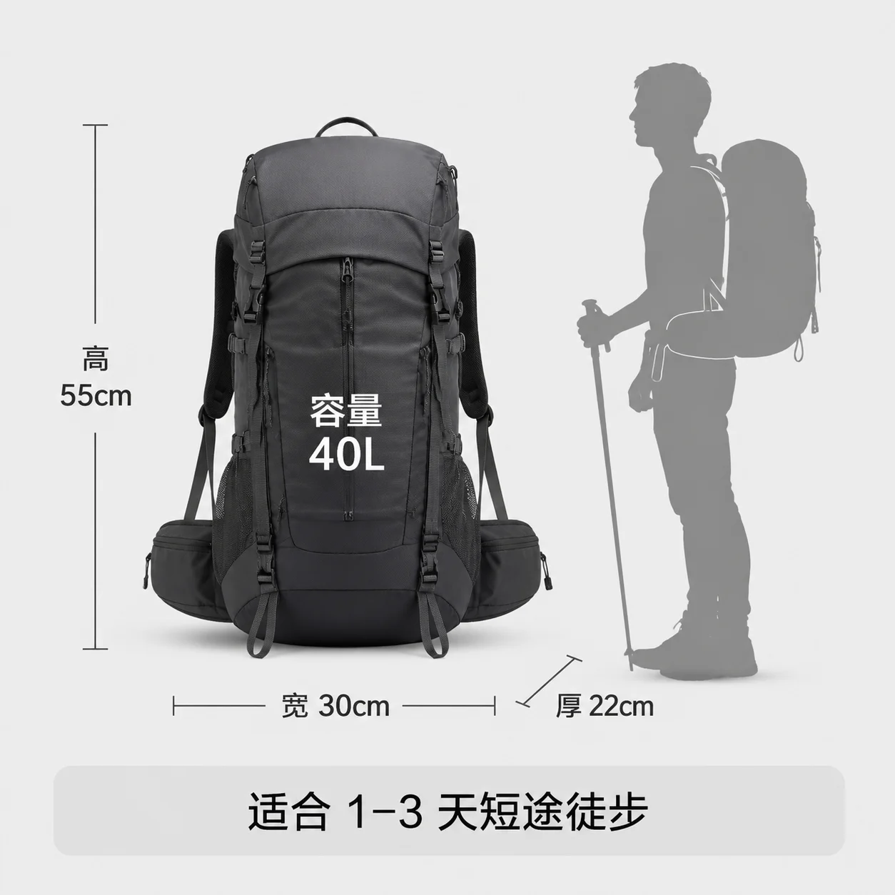 运动户外详情套图