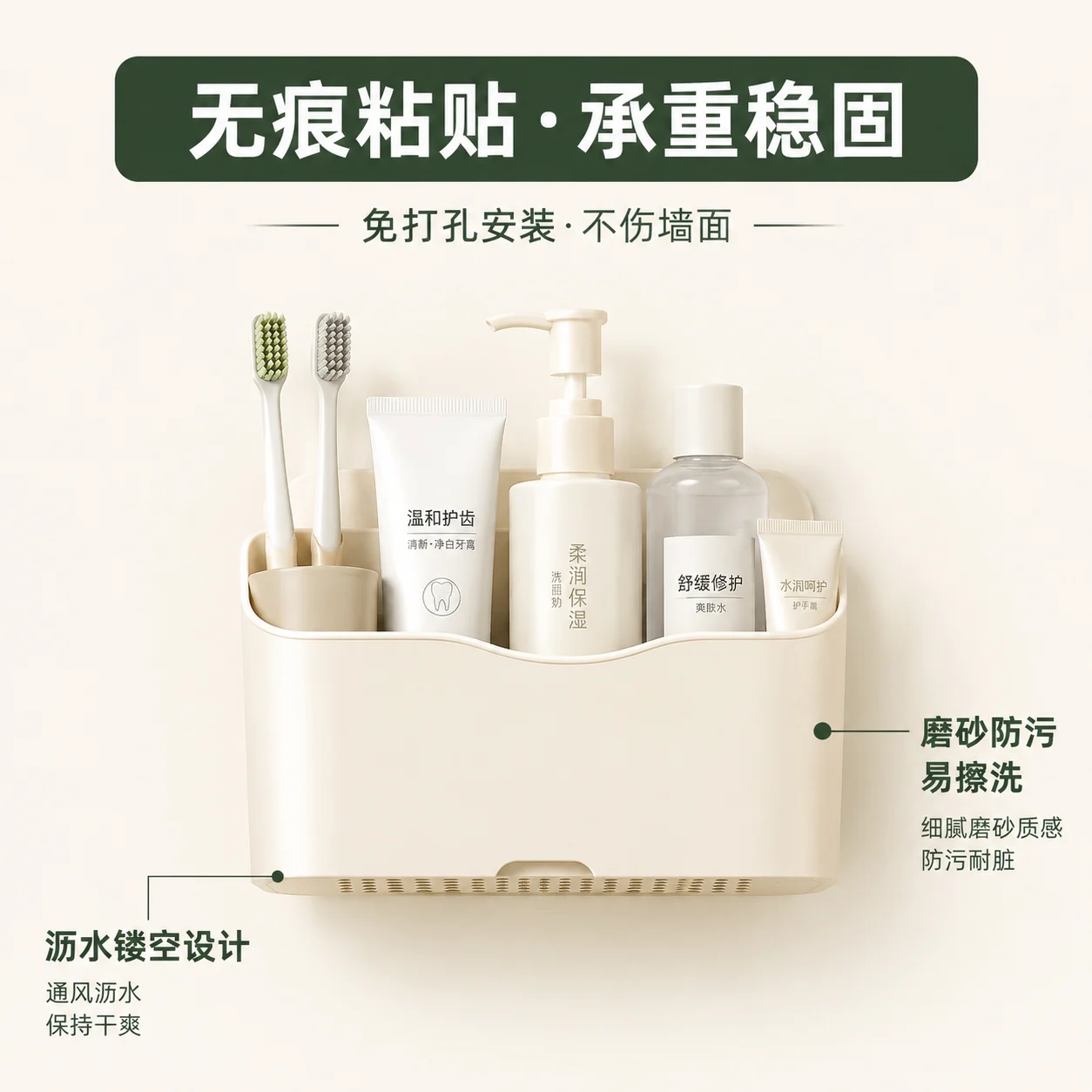 对话生成·收纳盒